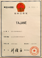 臺正英文商標(biāo)