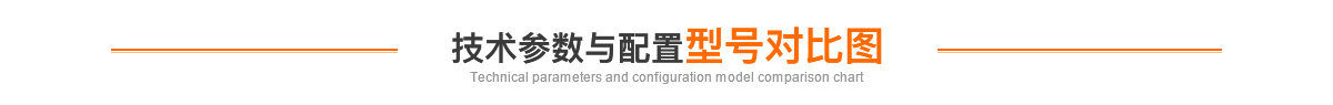 4號立臥炮塔銑MX-4LW技術(shù)參數(shù) 4號立臥炮塔銑MX-4LW技術(shù)參數(shù)